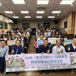 高市政風處防貪座談會 啟動廉潔原動力