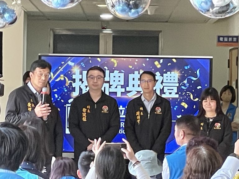 苗栗縣政府數位研考處揭牌