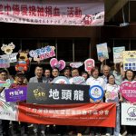 阿聰師響應空中傳愛捐血活動