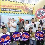 嘉市警首創AR防詐互動體驗 智慧城市展登場