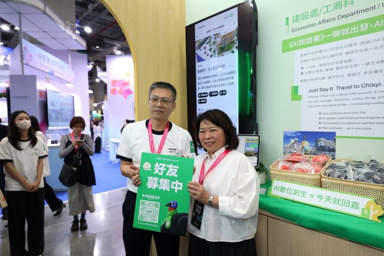 嘉義市AI旅遊書 亮相智慧城市展