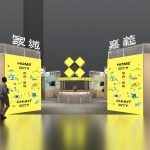 嘉義市在地團隊 打造家城新意象