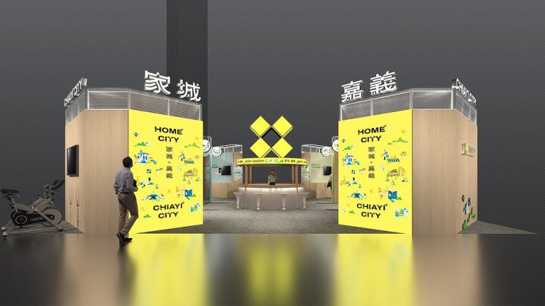 嘉義市在地團隊 打造家城新意象