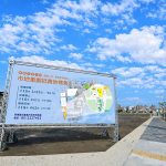 嘉義市精華地標售 4/2開標