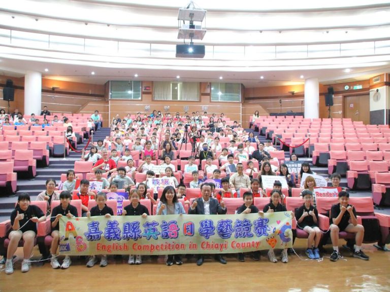 嘉縣舉辦國中小英語日學藝競賽