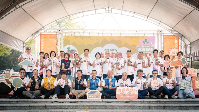 嘉義好嘉森命力社區規劃師成果展登場