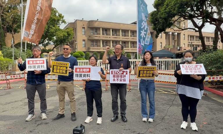 協和電廠四接 環保團體誓言抗爭到底