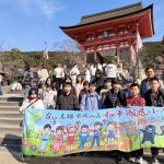 岡山和平國小畢旅赴日本 小校帶孩子走向國際