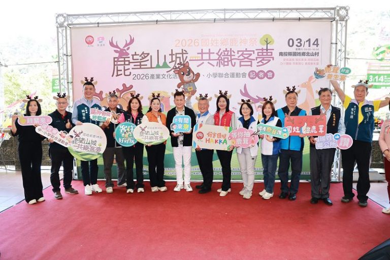 南投國姓鄉「鹿神祭」14日將盛大登場 鹿茸料理預購一空