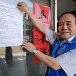 國民黨高市黨部公告115年市議員選舉提名登記事項