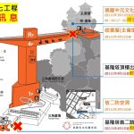 下月開始 基隆塔閉館優化設施