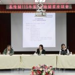 基隆關辦報關業座談 聚焦查驗優化