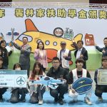 雲林家扶助學金陪伴學子逐夢