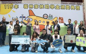 雲林家扶助學金陪伴學子逐夢