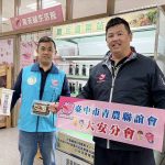 大安農會輔導青農 黑木耳產品上架飛天豬生活館　