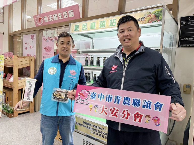 大安農會輔導青農 黑木耳產品上架飛天豬生活館　