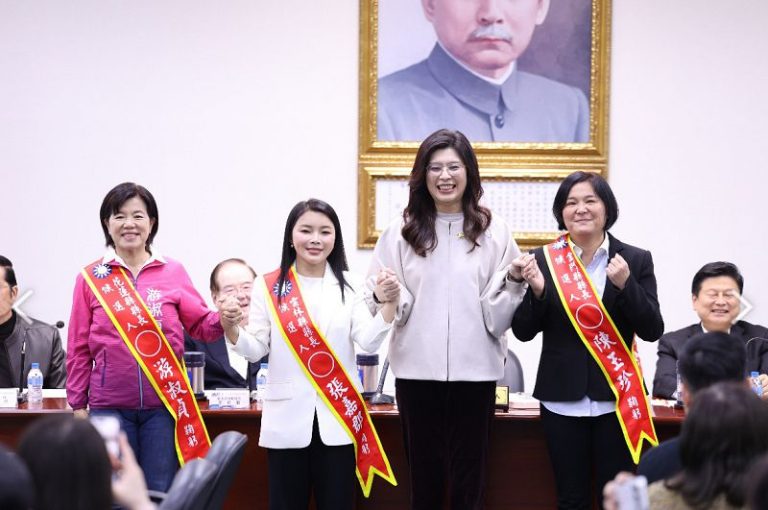 女力接棒 區域共榮 國民黨2026縣長徵召正式啟動 雲林、花蓮、金門縣長選舉徵召案通過