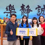 基隆高中蘇庭以榮膺基隆地區雙榜首