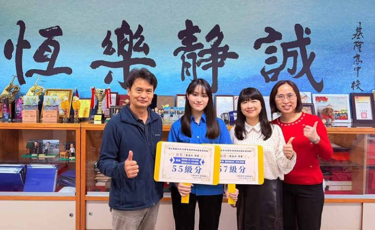 基隆高中蘇庭以榮膺基隆地區雙榜首
