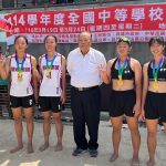 學甲國中奪全國中等學校沙灘排球錦標賽金牌