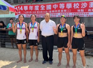 學甲國中奪全國中等學校沙灘排球錦標賽金牌