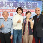 大榮公司汽油車排氣檢驗線啟用