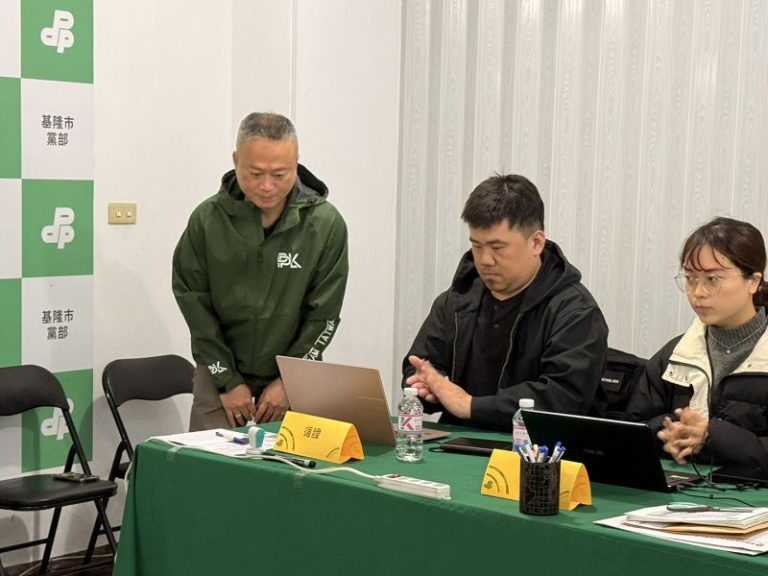 民進黨基隆安樂區黨內初選結果公佈