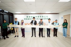 基隆康立日間照顧中心開幕