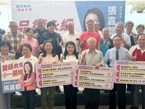 小一導入雙語、AI 培養世界公民 張嘉郡教育政見推「品德永續、國際視野」