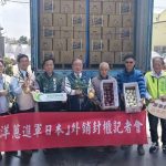 屏東洋蔥外銷日本啟航 首批19公噸直送沖繩