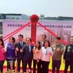 左營機20公辦都更案北側公園動土 打造北高雄優質綠意社區