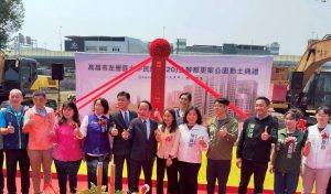 左營機20公辦都更案北側公園動土 打造北高雄優質綠意社區