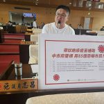 施志昌批中市府帶狀皰疹補助雙標
