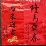 【幽湖閒話】君子之爭！∕李伯元