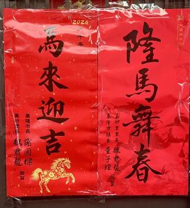 【幽湖閒話】君子之爭！∕李伯元