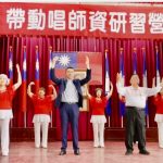 【幽湖閒話】帶大家動起來！∕李伯元