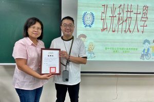 弘光科大後護系校友創業活化長照志業