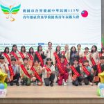 青年節表揚大會 張善政肯定展現世代典範