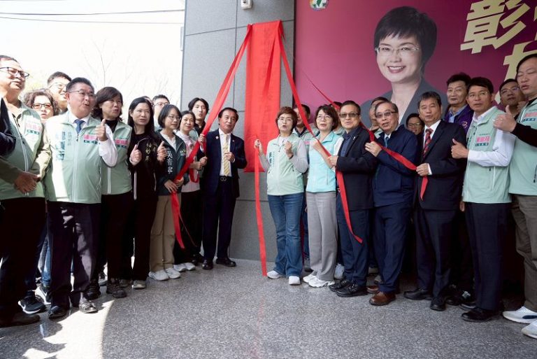 民進黨提名彰化縣長候選人陳素月競選辦公室正式揭牌