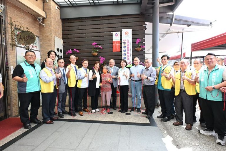 彰化縣推動「健康台灣深耕計畫」 長照整合照護網認證診所盛大揭牌