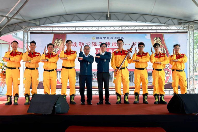 後勁分隊及特搜第一分隊 成立