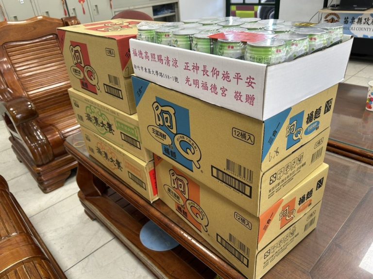 後龍鎮副主席挺消防 暖心送物資