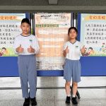 臺南慈小好兒童選拔 當法治種子遇上人文沃土