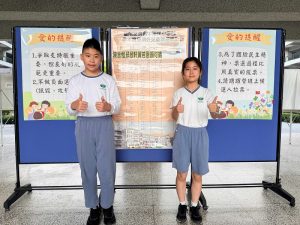臺南慈小好兒童選拔 當法治種子遇上人文沃土