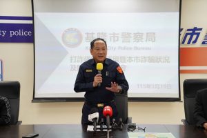 基隆警公布2月份打詐數據 提升市民防詐意識