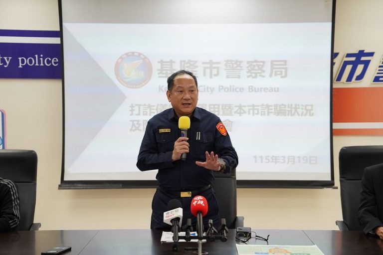 基隆警公布2月份打詐數據 提升市民防詐意識