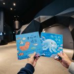 捐書免費暢遊台中海洋館寓教於樂