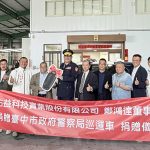 佑益科技慨捐巡邏車 助大甲警守護地方治安