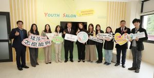 政府就業服務進駐校園 中興大學Youth Salon暖心開張
