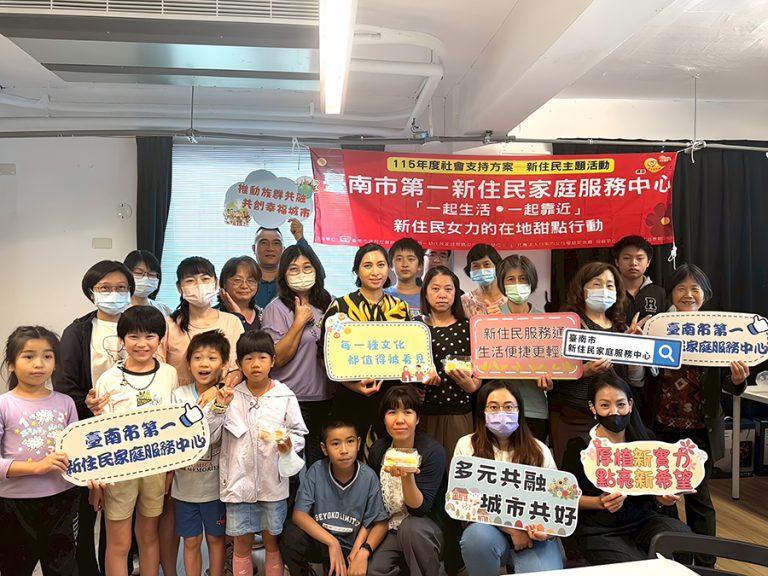 新住民女力甜點行動 促進南市多元文化交流